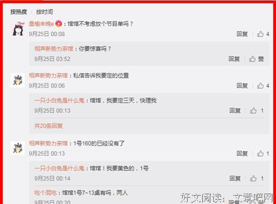 《希望的曙光》的句子