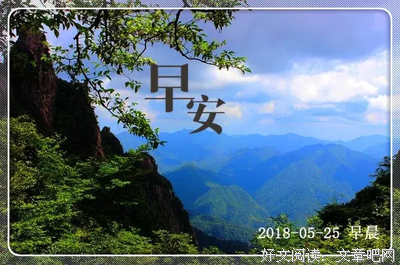 来日方长句子大全