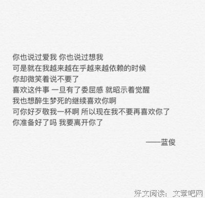 《杂说》的句子