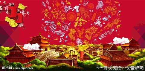 萧年贺语