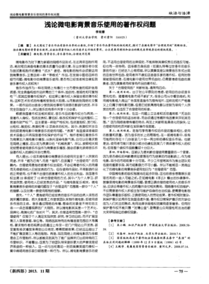 论微信拜年的正确方式，这些错你犯过吗？
