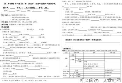 关于sweet 糖的名言名句