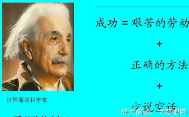 2019一个人的名言名句