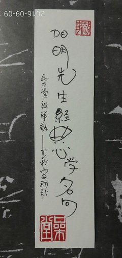 2019三先生的名言