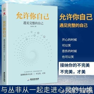 有关丛非从精彩语录