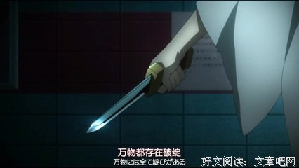 关于两仪式名言大全