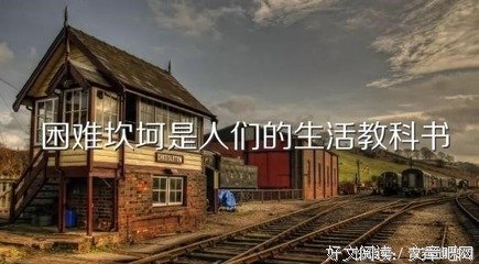 最经典的《封锁》经典语录大全