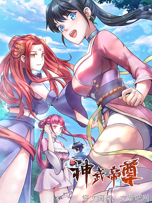 最经典的《帝尊》小说句子