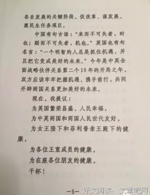 最全的《干杯》经典名句大全