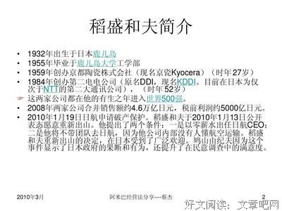 最全的《干法》经典语句大全