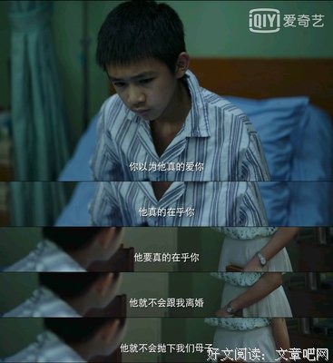 《爱，不爱》经典观后感1000字