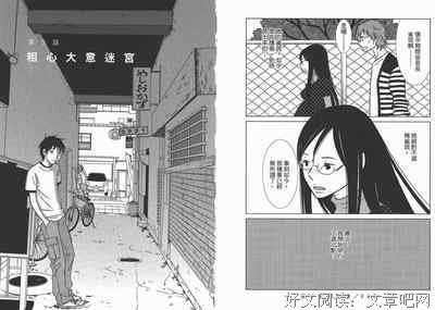 《白兔糖》好看吗？经典观后感锦集
