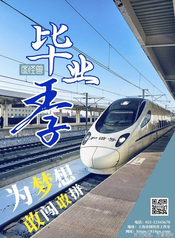 《火车》经典影评1000字