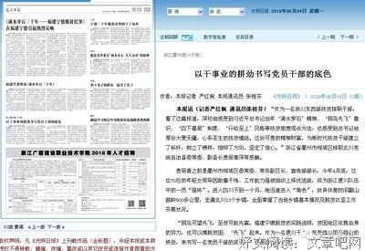 不问西东的读后感大全