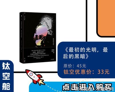 《用野心对抗野心》读后感1000字