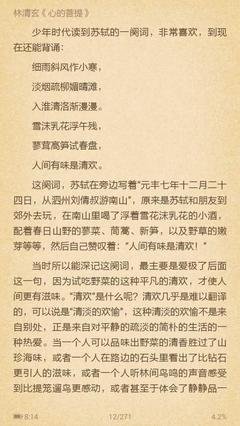 《菩提》经典读后感有感