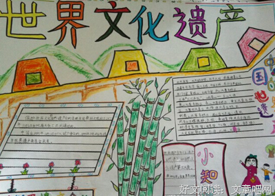 故宫六百年经典读后感有感