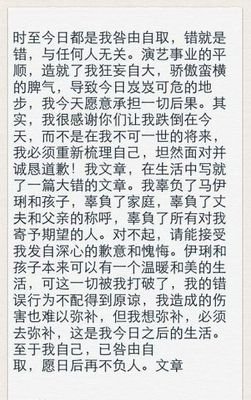 咎由自取的名言_关于咎由自取的名言