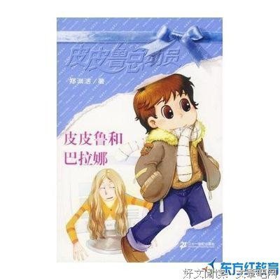 《罪案调查科：罪终迷局（亲笔签名版）》读后感1000字