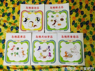 《在家做面包：视频版》读后感锦集
