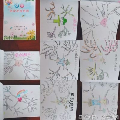 锦上添花读后感摘抄