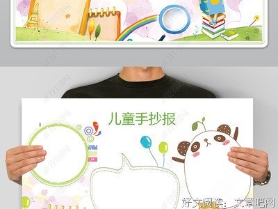 《为爱成婚》的读后感大全