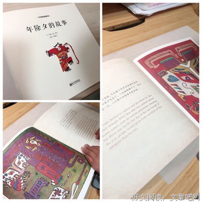 神农后裔的读后感大全
