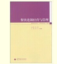 《健康思维，健康饮食》的读后感大全