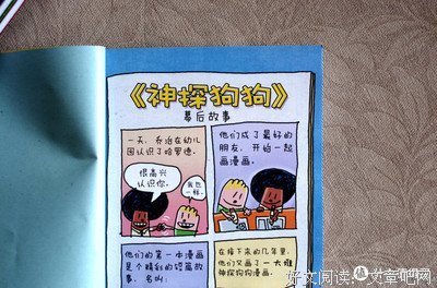 护士的故事的读后感大全