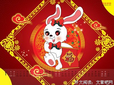《旅居者日历》读后感1000字
