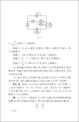 《Java异步编程实战》读后感摘抄