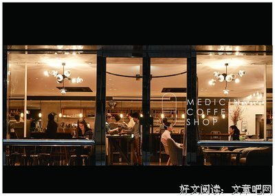 我的咖啡生活提案读后感精选