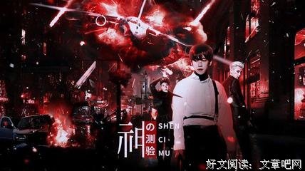 《神的测验》好看吗？经典影评锦集