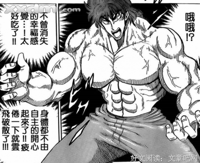 《美食的俘虏》观后感摘抄