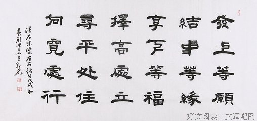 错落有致的名言_关于错落有致的名言