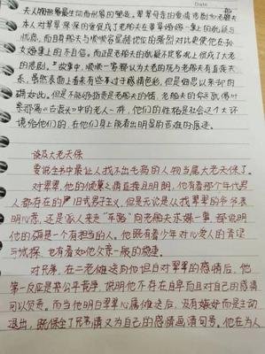 《海洋文明小史》读后感精选
