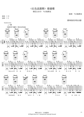 《我愛高跟鞋》经典观后感集