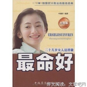 关于充格和然自我的句子