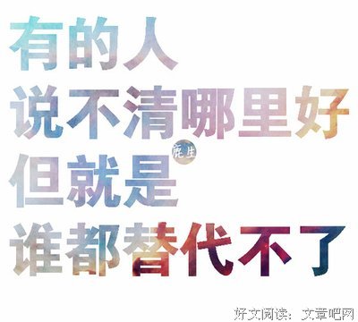 女人最痛句子大全