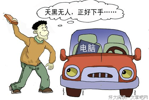 动漫句子