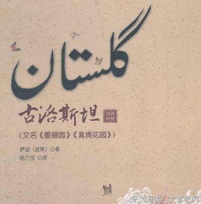 半纸蔷薇经典名句
