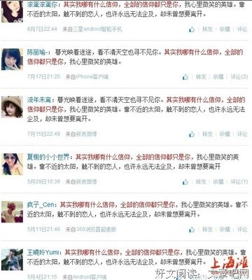 In RoLL--入戏经典的句子