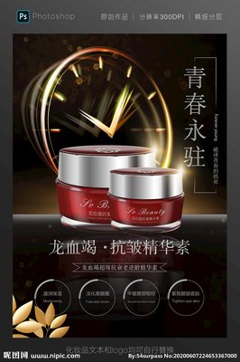 青春，永驻。。。的句子