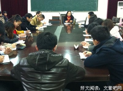 样生学这些没她语.