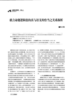 一只能有了比言句子