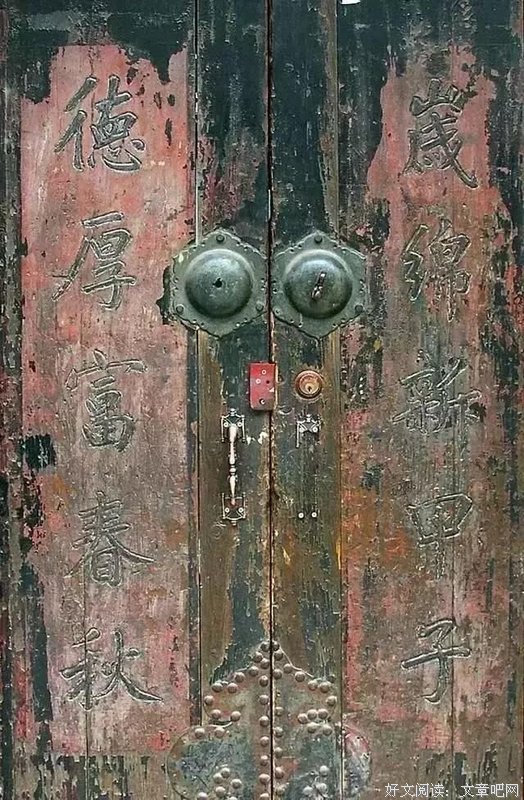 夏海舰对联集