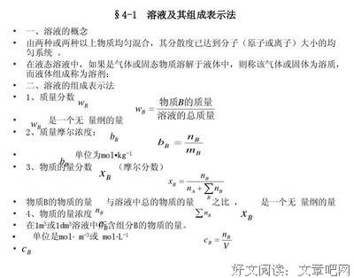 量物薛与质物薛经典的句子