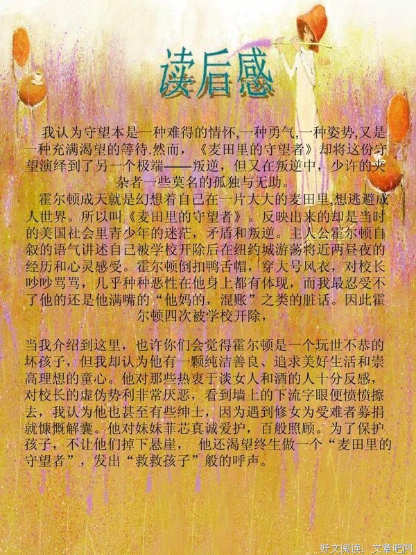 关于卑微的句子
