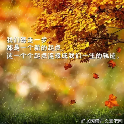 有人说的句子