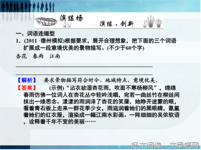 一人一段情优美的句子